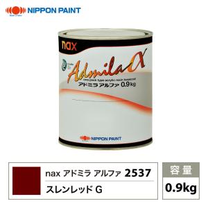 nax 06S ネオマイカベース 3MS 200g/日本ペイント マイカ 原色 塗料