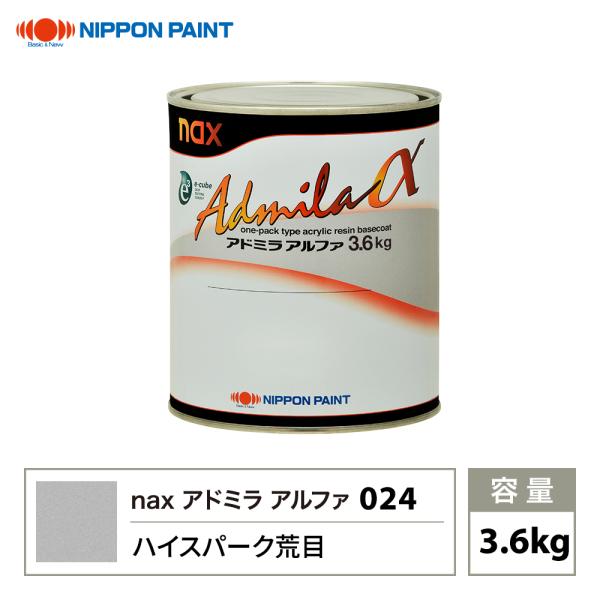 アドミラアルファ 024 ハイスパーク荒目 原色 3.6kg/日本ペイント 塗料