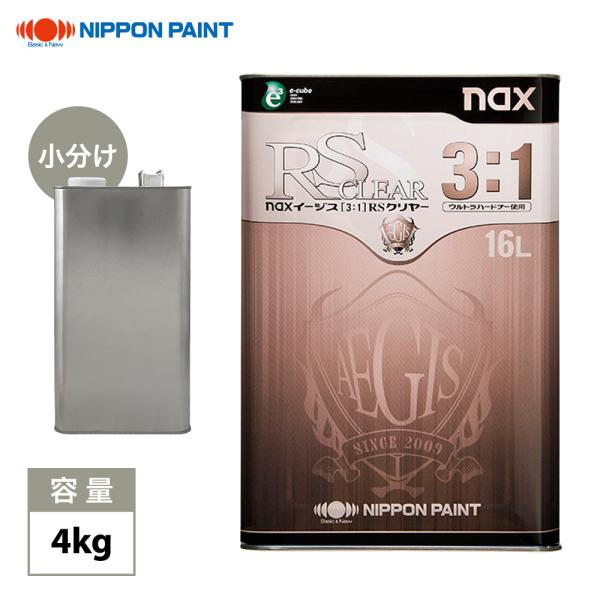 naxイージス(3:1)RSクリヤー 4kg/日本ペイントクリヤー 塗料