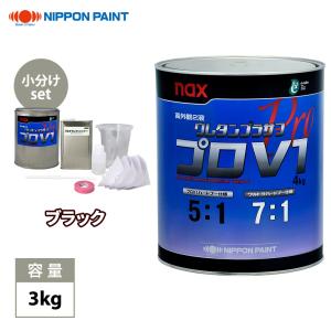 naxレアル アンダークリヤー 500g/小分け 日本ペイント クリヤー 塗料