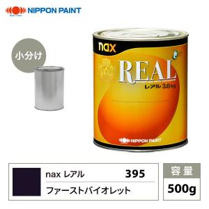 naxレアル アンダークリヤー 500g/小分け 日本ペイント クリヤー 塗料