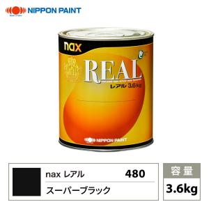 nax 06P ネオマイカベース 3SV 30g/日本ペイント マイカ 原色 塗料