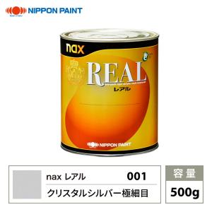 アドミラアルファ 636 トリトンエロー 原色 500g/小分け 日本ペイント
