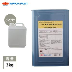アクロベース ディープブラック0．9L(イサム塗料/車両塗料