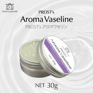 PROST’sアロマワセリン 30g/ワセリン オーガニック エッセンシャルオイル Prost Luxury Oil｜houtoku