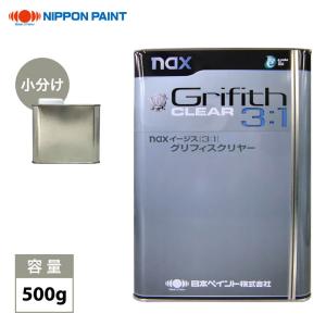 naxレアル アンダークリヤー 500g/小分け 日本ペイント クリヤー 塗料
