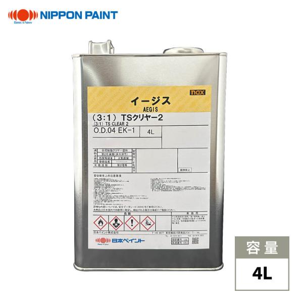 nax イージス(3:1)TSクリヤー2 4L/日本ペイント クリヤー 塗料