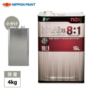 naxアドミラ アルファ 280補正用クリヤー 4L/日本ペイント クリヤー