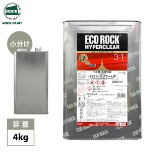 エコロック ハードナー (標準型) 149-6120 4kg/ロックペイント 硬化剤