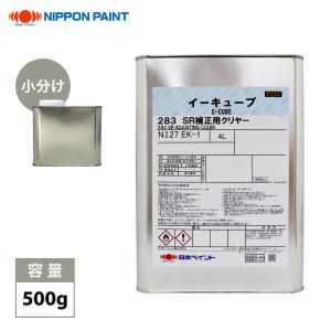 naxレアル アンダークリヤー 500g/小分け 日本ペイント クリヤー 塗料