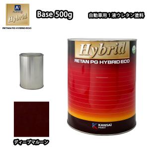 関西ペイント レタンPG ハイブリッド エコ 原色 #400 ディープブラック