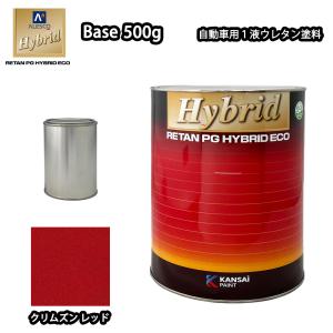 関西ペイント レタンPG ハイブリッド エコ 原色 626 レディッシュ