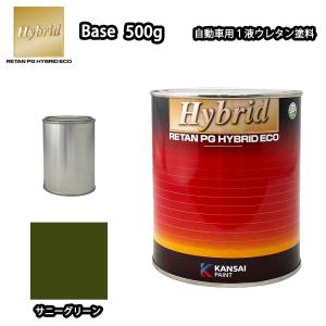 関西ペイント レタンPG ハイブリッド エコ 原色 673 ニューラピス