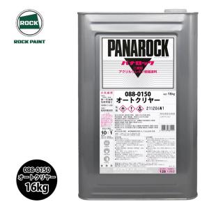 エコロック ハードナー (標準型) 149-6120 4kg/ロックペイント 硬化剤