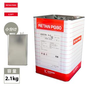 関西ペイント レタンPG80硬化剤 4缶 houtoku_pg80-k-400