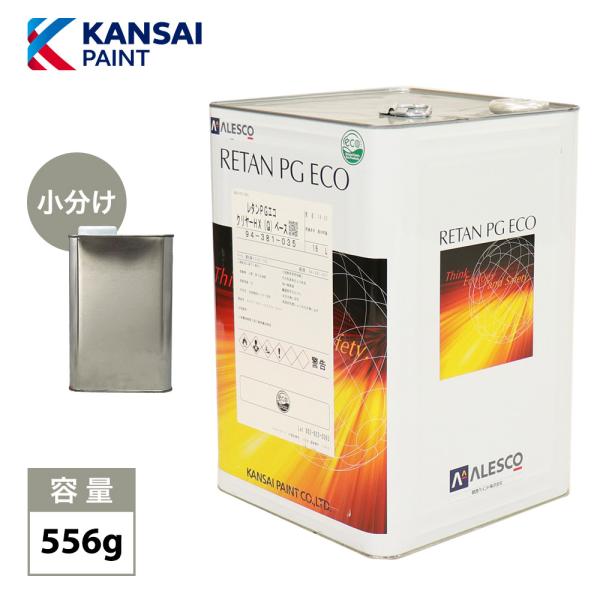 関西ペイント レタン PG エコ クリヤー HX-Q 556g/ ウレタン塗料　2液 カンペ　ウレタ...