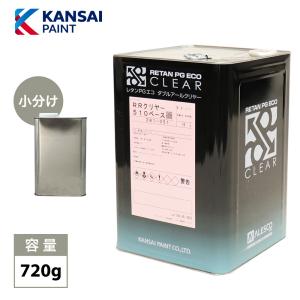 関西ペイント レタン PG エコ RR 510 クリヤー 720g/ 5:1 / ウレタン塗料　2液 カンペ　ウレタン　塗料  クリアー｜houtoku