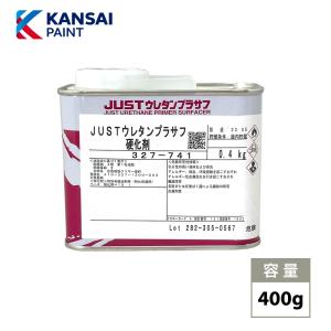 関西ペイント レタンPG ハイブリッド エコ 原色 843 ファジー