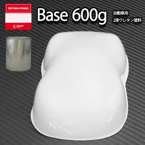 関西ペイントPG80 #531 ホワイト 白 500g 自動車用ウレタン塗料 2液