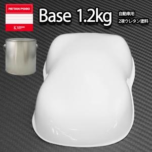 関西ペイントPG80 #531 ホワイト 白 500g 自動車用ウレタン塗料 2液