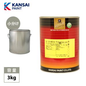 関西ペイント 2液 ホワイト プラサフ 小分け 2kg/レタンPGハイブリッド