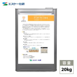 エスケー化研 アンダーサーフDS  20kg / エスケー化研 塗料 下地調整塗材 エスケー｜houtoku