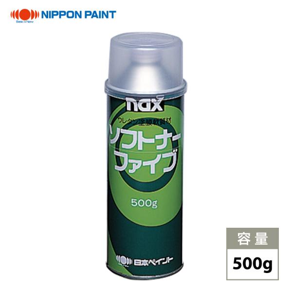 nax ソフトナーファイブ 500g /日本ペイント 添加剤 弾性塗膜 塗料