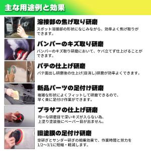 コバックス スーパーアシレックス ディスク 1...の詳細画像2