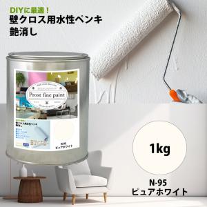 業務用塗料 白 　DIYされる方 業務用白塗料 | toolbox