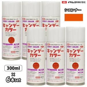 イサム キャンディーカラー エアゾール 300ml / 3675 ゴールド