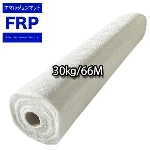 FRP 成型用ガラスマットエマルジョンマット#450 片耳30kg/66m /FRP樹脂　補修 低飛散タイプ｜PROST株式会社