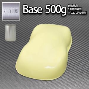 関西ペイント【レタンPG エコ ボカシレベリング剤 4L】ボカシ剤 自動車
