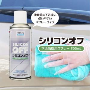 イサムエアーウレタン 315ml 2液性 つや消しブラック 4本セット イサム エアーウレタン 315ml / 7983 つや消しブラック 塗料