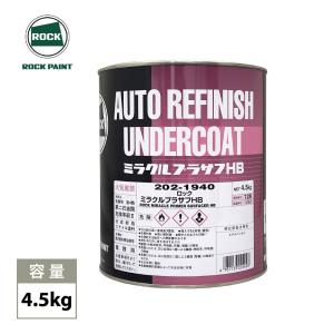 エコロック ハイパークリヤーS 16kg/ロックペイント クリヤー