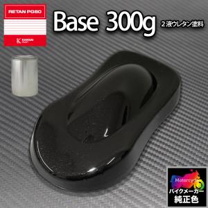 関西ペイントPG80 #026 クリヤー2kgセット（シンナー/硬化剤/道具付