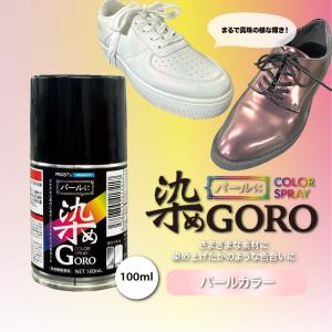 送料無料 0.3mm ラメパウダー 【100g】 パール塗装 青系 ブルー系 No