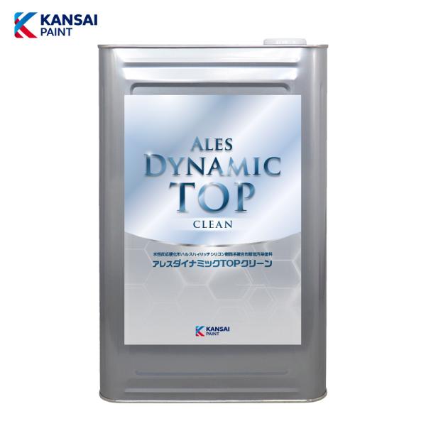 関西ペイント アレスダイナミックTOPクリーン KP標準色/白 つやあり 15kg【メーカー直送便/...