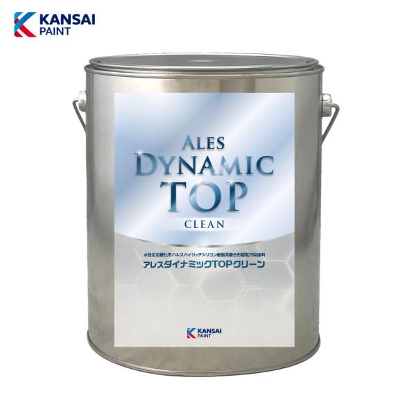 関西ペイント アレスダイナミックTOPクリーン KP標準色/白 つやあり 4kg【メーカー直送便/代...