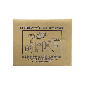 FRP補修セットC / アウトレット 訳あり 在...の商品画像