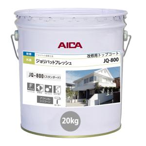 ジョリパットフレッシュJQ800 20kg 【メーカー直送便/代引不可】アイカ工業  外装用 塗料｜houtoku