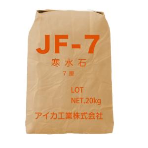 寒水石7厘 JF-7 20kg【メーカー直送便/代引不可】アイカ工業 骨材
