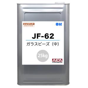 ジョリパット 骨材 ガラスビーズ(中) JF-62 25kg【メーカー直送便/代引不可】アイカ工業 骨材｜houtoku