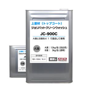 ジョリパットクリーンウォッシュ JC-900C A液 12kg B液 3kg【メーカー直送便/代引不可】アイカ工業  外装 上塗材｜houtoku