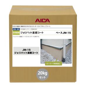 ジョリパット基礎コート2 仕上げ材 JC-17C 18.3kgセット ジョリパット基礎コート2 仕上げ材 JC-17C 18.3kgセット