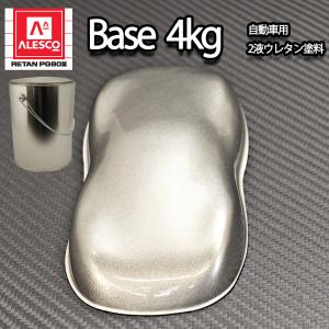 関西ペイント PG80 原色 554 エクセルブラウン 3kgセット/2液 ウレタン