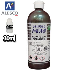 関西ペイント レタンPGエコ パール リキッド #249 ニューレッド 60ml