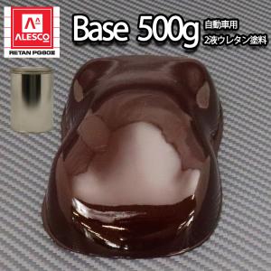 関西ペイント PG80 原色 554 エクセルブラウン 1kg/小分け 2液