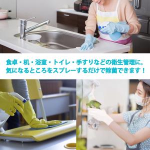 手指消毒用 アルコール濃度70% 消毒用 エタ...の詳細画像3