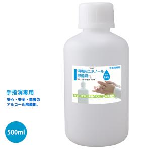 フジナップ フジ アルコール 除菌75 業務用 5L エタノール製剤 : 通販