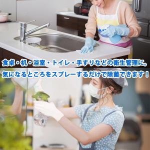 器具洗浄用 アルコール濃度70% IPA 消毒...の詳細画像3